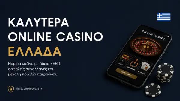 Οι Κορυφαίοι Πάροχοι Ζωντανών Καζίνο Ένας Οδηγός για Παίκτες -875783635