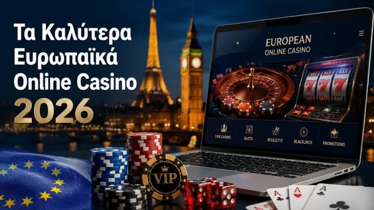 Οδηγός για τα Ελληνικά Online Καζίνο Απόλαυση και Ασφάλεια Οδηγός για τα Ελληνικά Online Καζίνο Απόλαυση και Ασφάλεια